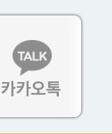 카카오톡
